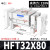 客型HFT气动平行夹爪阔型手指气缸MHL2-10/16/20/25/32 HFT32-80S