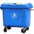 纽仕达 660L垃圾车户外环卫大号特大垃圾桶市政塑料物业小区大型 蓝色常规带盖