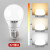 雷士照明（NVC） LED灯泡球泡 省电节能球泡灯具替换光源 E27大螺口灯泡 5瓦暖白光-单只装