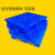 卓仕坤地拍子 叉车托盘塑料卡板仓储货架塑胶栈板仓库防潮板超市地堆地 蓝色新料(1.2X1.0米)新模6.3KG_