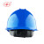双安 安全帽升级款 ABS矿下作业防砸抗冲击 工业头盔 新国标 蓝色【普通款】