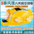 HKNA六风扇太阳能风扇安全帽内置带电风扇的空调制冷头盔工地带灯 黄色六风扇/20000Ai空调蓝牙版空调制冷智能语
