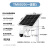 太阳能监控供电系统12V单晶硅光伏板摄像头锂电池充电专用电源 120W/60AH(三角支架)