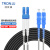 创优捷 光纤跳线 DLC-2SC 单模双芯 黑色 70m LS-6
