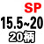 U钻暴力钻SP/WC喷水钻头HH2倍3倍4倍5倍喷水钻U钻刀杆快速钻头 2倍SP(15.5-20)柄20