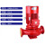 立式扬程消火栓喷淋定制高内外水泵泵室消防泵加压高压泵离心议价 18.5-XBD6.0-15G