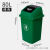 定制商用无盖大号正方形垃圾桶大容量厨房带盖垃圾箱餐饮柜桶厨余 80升带盖正方形桶绿色