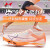 海尔斯（HEALTH）碳速CP3钉鞋中长跑鞋男女学生田径比赛体考专业碳板钉子鞋 竞速橙 37