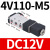 气动控制电磁阀气阀二位五通4V210-08 310-10 DC24V AC220V 110V 4V230E-08-DC24V中位排气