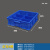 长方形塑料盒周转箱零件盒分格箱多格箱螺丝盒分类盒收纳盒分隔箱 正6格箱-蓝色