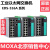 MOXA EDS-516A-MM-SC 2多模光14电 冗余交换机 EDS-516A-MM-ST-T