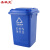 圣极光分类垃圾桶50L新料户外垃圾箱可回收物蓝色可定制G2218