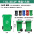 户外环卫垃圾桶大容量带盖120L商用分类100L物业小区大号240L 100L料加厚有盖有轮绿