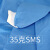 一次性无纺布SMS加厚防护服防尘透气参观反穿衣纹绣工作服 蓝色*35克SMS(针织袖口)