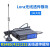 lora无线透传模块SX1278数传电台 RS485/232无线射频串口收发模块 RS232/485/422-LORA+3米天线 3