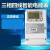 杭州华立三相电表DTZ545三相四线多功能智能电表峰谷平电能表 220/380V三相四线3x1.5/6A0.2S