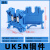 HXDU UK5N蓝色【1只】 接线端子排导轨式保险定制