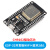 ESP-32 CP2102/CH9102驱动开发板WIFI+蓝双核CPU模块板 ESP-32开发板 CH9102驱动芯片