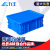 力王POWERKING 塑料周转箱带盖大号物流中转箱收纳箱加厚胶框蓝色长方形零件盒物料箱 440*330*167