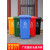 礼丝汀240L升户外环卫大号商用垃圾桶厨房专用带盖脚踏分类公共场合工业 100升带轮红色有害垃圾（送货上门）