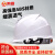 鸣固 安全帽ABS材质工地工程工业建筑使用安全帽防砸抗冲击安全帽H型透气款 白色款