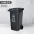 FBRGY 灰色（其他垃圾）240L大号户外环卫物业小区室外环保分类塑料带盖翻盖垃圾桶箱(加厚带轮)