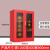 康迪普 消防柜微型消防站全套器材展示柜室外建筑工地柜应急物资工具柜 工地柜2米*3.6米 见图