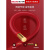 德力西WDZB-BYJ电线低烟卤阻燃B类铜线国标单芯硬线铜芯 红色 4平方毫米