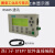 简易人机交换替代进囗TD00C直联S7200国产可编程PLC文本显示器 TD400C黄屏 配1.5米数据线