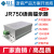 语音提示器USB下载定制声音开关量控制TTL串口485控制播报JR750 低电平版+遥控版