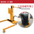 液压油桶搬运车脚踏式堆高升降叉车DT350/DTF450可上托盘磅秤 U型底座 垃圾桶专用