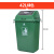 清洁垃圾桶有盖大号商用大容量带盖厨房 42L绿色带盖