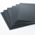 深灰色PVC塑料硬板灰黑色聚氯乙烯板耐酸碱高硬度PVC硬胶板材防火 1.22米x2.44米x5毫米
