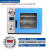 真空干燥箱实验室用恒温烘箱烘干箱烤箱工业抽真空小型空压干燥机 DZF6210B 215升