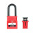 适用断路器锁微小型电气空气开关锁工业安全挂锁组合套装能量锁具 POW+38MM挂锁