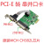 蝶舞PCI-E:二合一串并卡:1串口+1并口:并口卡:串口卡:WCH芯片 浅黄色