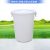 央扬 大号塑料水桶 200L 圆形收纳桶大容量水桶酒店厨房工业环卫物业