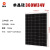 晶标太阳能电池板光伏发电板单晶硅户外发电充电板50W-360W 【360W34V充24V】高效单晶+1米线
