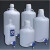 CNW SGEQ-3130020-1 细口大瓶(带放水口),LDPE,PP放水口和螺旋盖,20L容量 1-3天