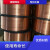 气保焊丝ER50-6盘装焊丝 二保焊丝 1.0mm20公斤