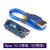 nano V3.0 CH340G 改进版 Atmega328P开发板 送USB线 已焊接(带线)