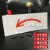 辕古安全标识激光设备镭射标签—向左红色箭头10个装