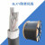 犀跃 BLXY-300/500V-3*6mm²国标铝芯双层绝缘电线 三芯橡胶防老化线 100米/卷