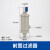 适用气动自动排水器PB/PA-68干燥机储气罐气泵空压机放水排水阀零损耗 排污防堵阀