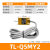 适用TL-N10Q5方形接近开关接近传感器10mm 金属电磁感应 磁探头 TL-Q5MY2