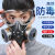 赛瑞佳化学实验室口罩308 防尘防毒面具防尘口罩工业粉尘喷漆沫打磨喷漆 (单独2个滤毒盒)不可单独使用
