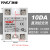 220V交流固态继电器24V小型100A单相40A直流控制交流模块SSR25DA SSR-100LA