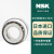 NSK日本进口圆锥滚子轴承 HR33005J-HR33024J HR33022J