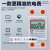 上海人民单相导轨式电表出租房220V电能电度表电子式计量模块 轮显款5(60A)