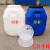 实验室专用废液桶 化学耐酸碱化工桶圆桶方桶酵素桶防腐蚀泔水桶 60升方桶蓝色特厚-S25
